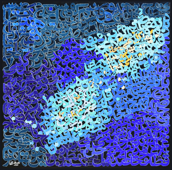 Archipel 2022 - 100x100 Collage 1